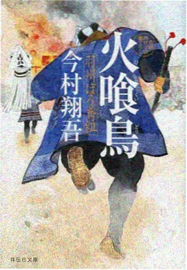 白虎 海报